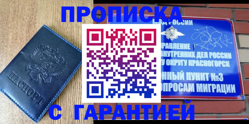 регистрация в Ульяновске